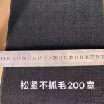 Elasticated Hook and Loop